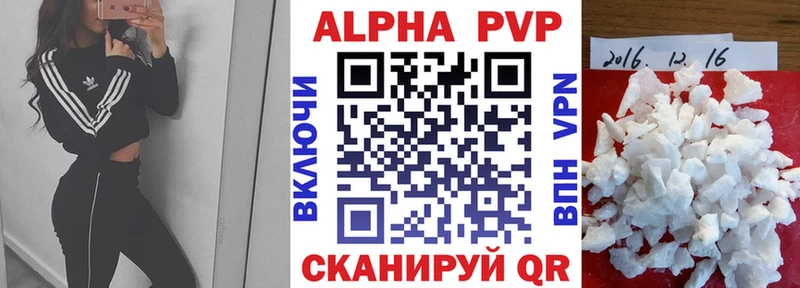 наркота  shop Telegram  A PVP Соль  Энем 
