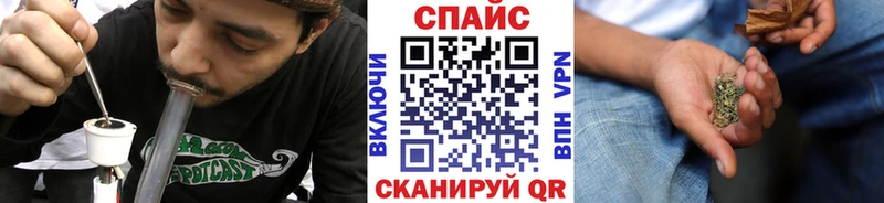 как найти наркотики  omg ССЫЛКА  БУТИРАТ Butirat  Энем 