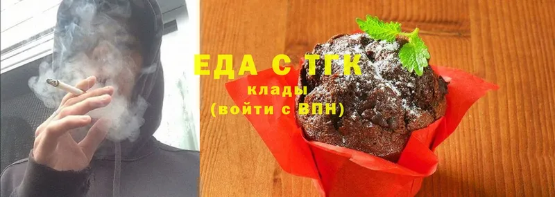 Canna-Cookies марихуана  MEGA сайт  Энем  купить  цена 