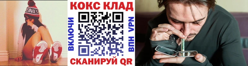 Кокаин Эквадор  kraken зеркало  Энем 