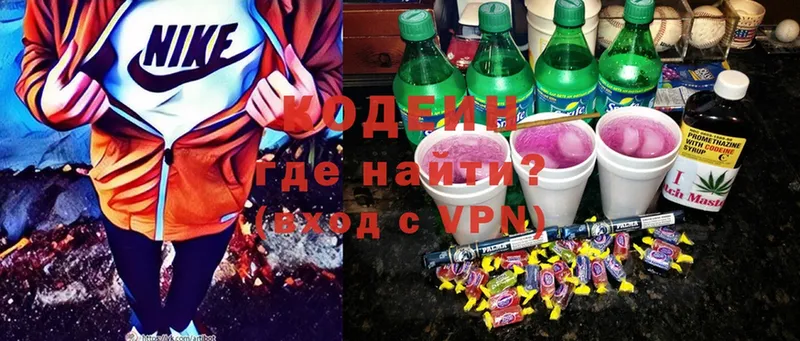 что такое наркотик  Энем  Кодеиновый сироп Lean Purple Drank 