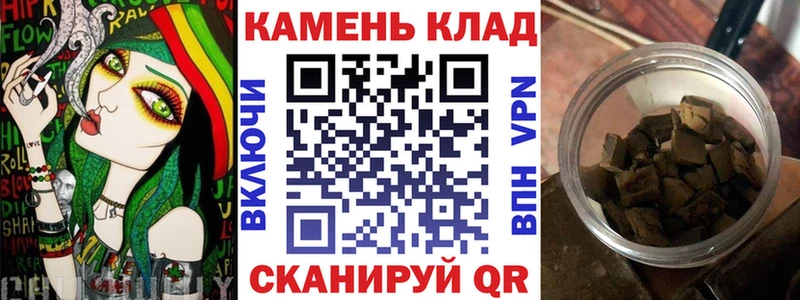 Гашиш убойный  купить  цена  Энем 