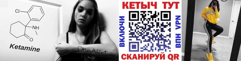 купить наркотик  Энем  КЕТАМИН ketamine 