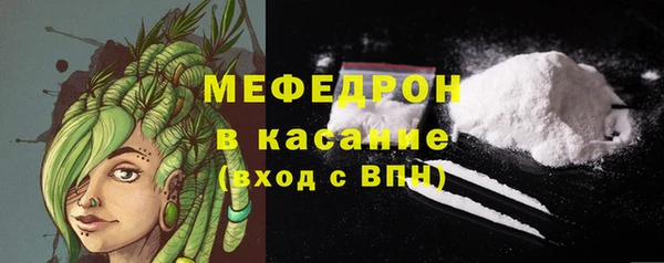 спайс Медногорск