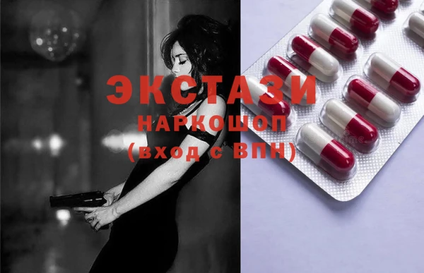 спайс Медногорск