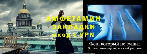 спайс Медногорск