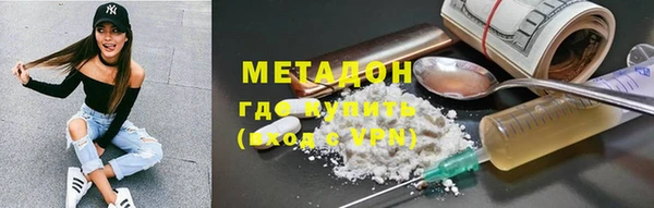 спайс Медногорск