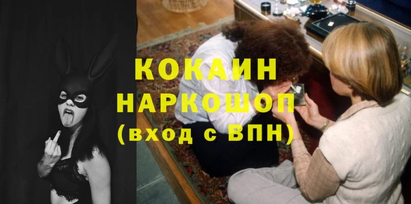 2c-b Михайловка