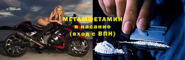 спайс Медногорск