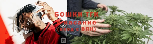 бутират Михайловск