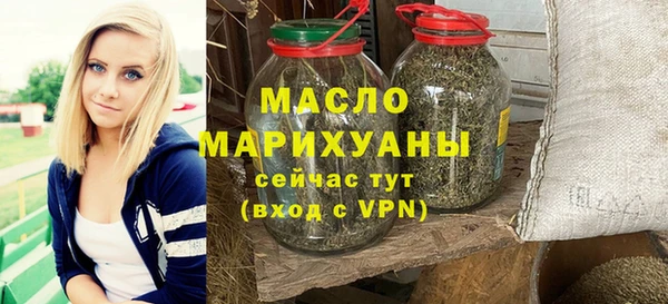 мяу мяу кристалл Михайлов