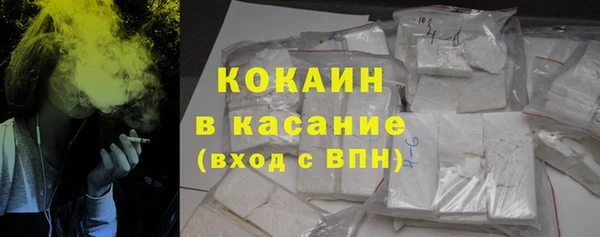 2c-b Михайловка