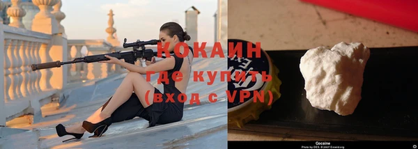 спайс Медногорск