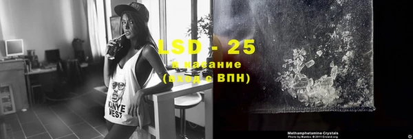 мяу мяу кристалл Михайлов