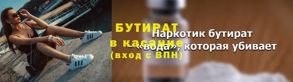 мяу мяу кристалл Михайлов