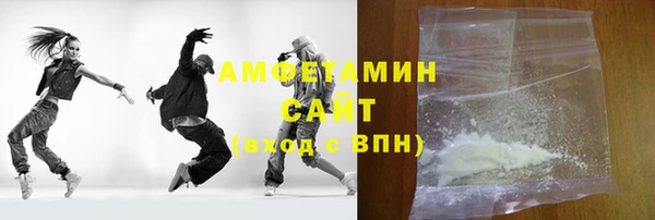 мяу мяу кристалл Михайлов