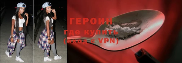 мяу мяу кристалл Михайлов
