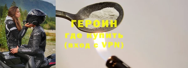 мяу мяу кристалл Михайлов