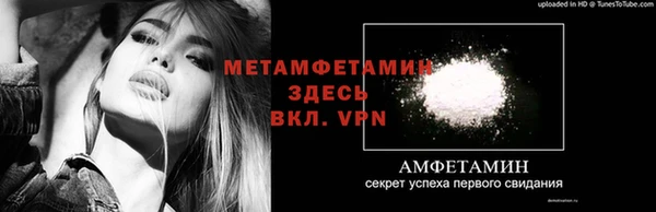 марки nbome Мегион