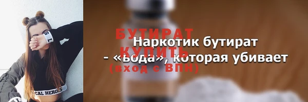 2c-b Михайловка