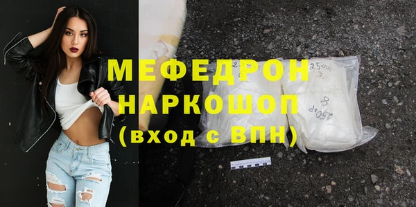бутират Михайловск