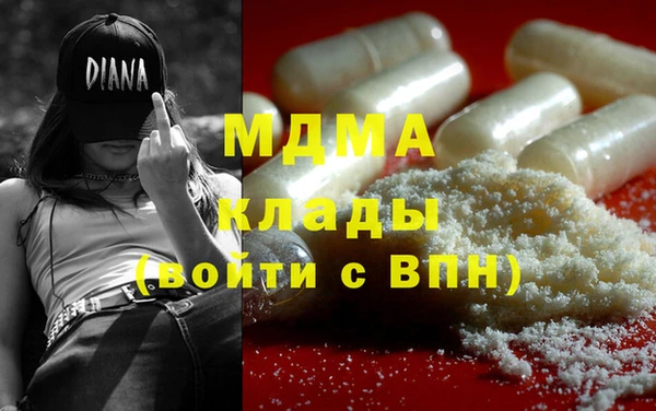 мяу мяу кристалл Михайлов