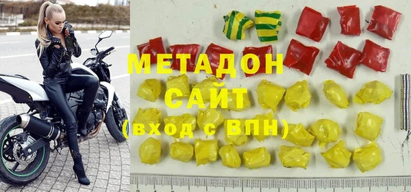 спайс Медногорск