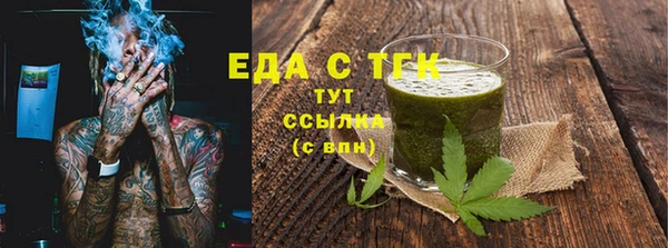 бутират Михайловск