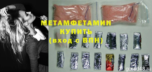 мяу мяу кристалл Михайлов