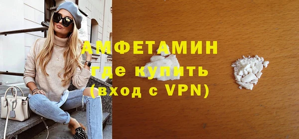 спайс Медногорск