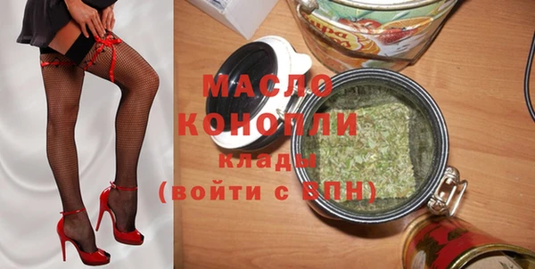 мяу мяу кристалл Михайлов