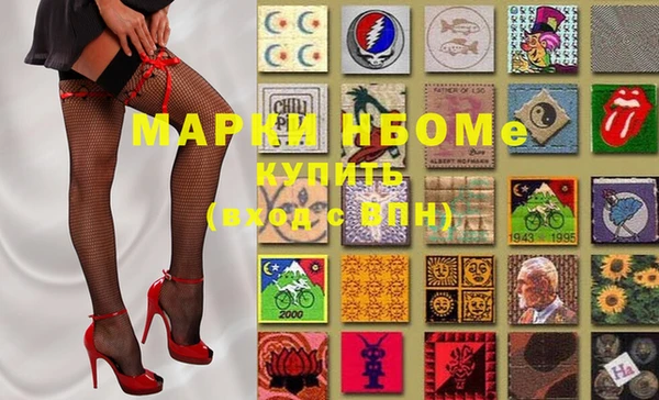 марки nbome Мегион