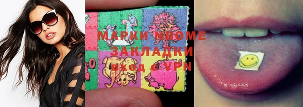марки nbome Мегион
