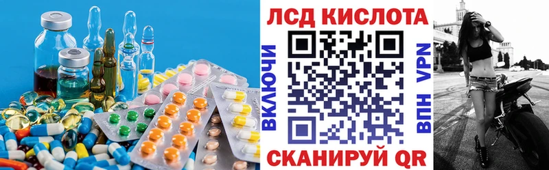 LSD-25 экстази ecstasy  Энем 