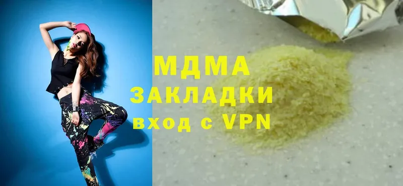 сколько стоит  Энем  МДМА crystal 