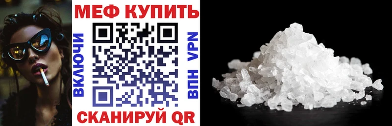 МЕФ VHQ  Энем 