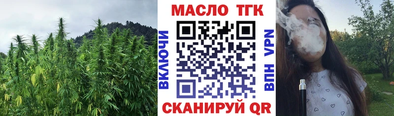 кракен ONION  даркнет сайт  Энем  Дистиллят ТГК вейп 